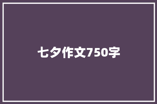 插花艺术,生活中的美学享受与心灵慰藉 土壤选择