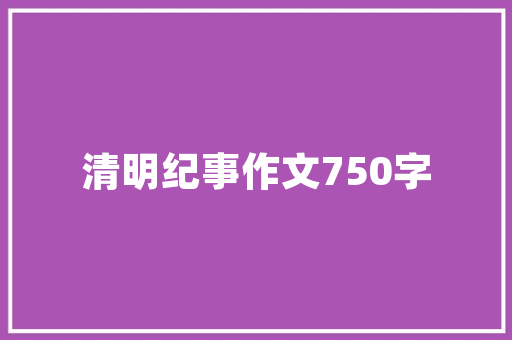 插花艺术,生活中的诗意美学 施肥方法