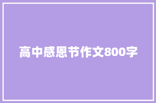 插花艺术,生活的诗意盎然
