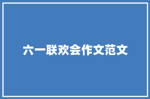 插花艺术,用途大全与美学价值探析 施肥方法