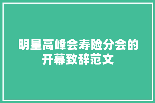 插花艺术政策环境下的传承与发展