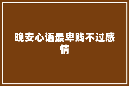 桔梗插花艺术涂料,传统与现代的完美融合