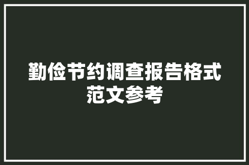 花语飘香,插花艺术的魅力与内涵 爬藤植物