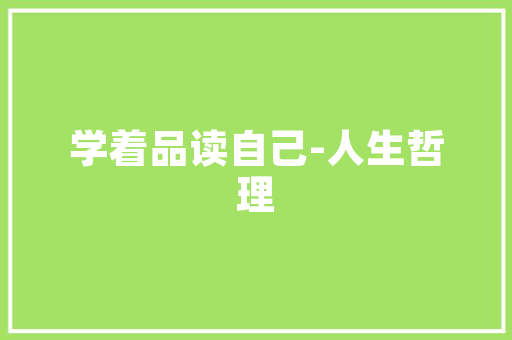 海南公园立体绿化公司,打造绿色生态，助力美丽海南建设