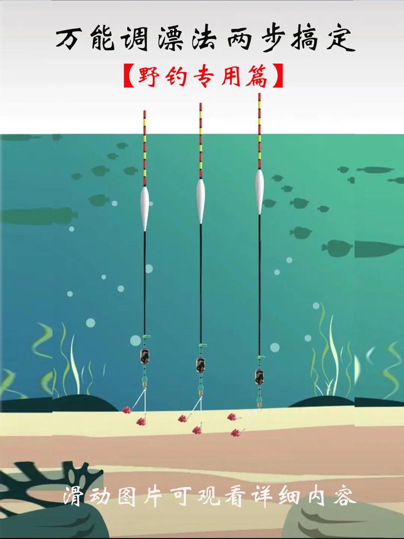 溪流钓怎么调漂最灵，溪流水草图片。