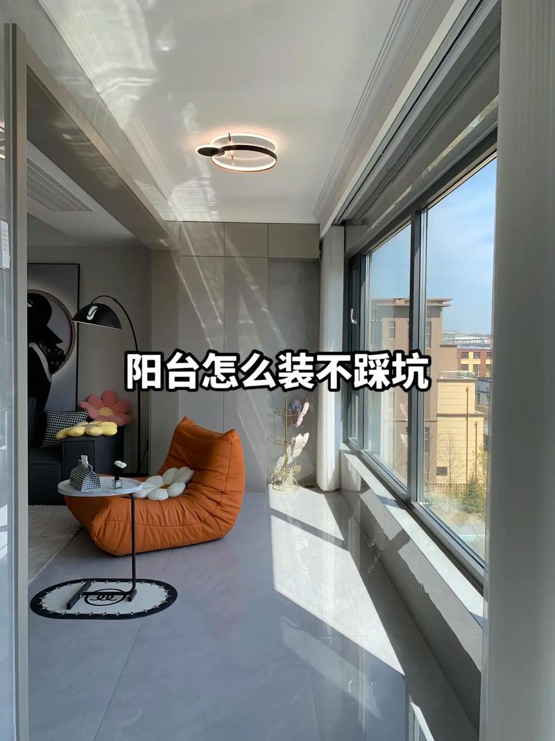 客厅阳台封闭后，还要不要装推拉门，开敞阳台植物怎么养护的好。