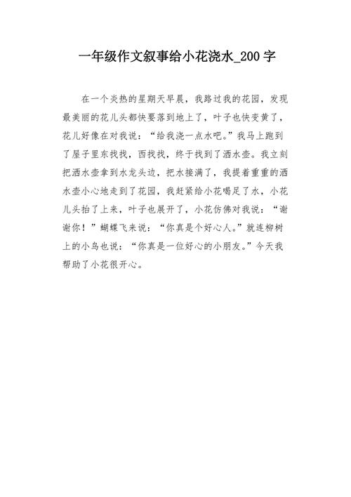 植物对每天给它浇水施肥的人有没有感觉,养护一种植物的感受怎么写。 灌溉方法 植物对每天给它浇水施肥的人有没有感觉,养护一种植物的感受怎么写。 第2张 植物对每天给它浇水施肥的人有没有感觉,养护一种植物的感受怎么写。 灌溉方法
