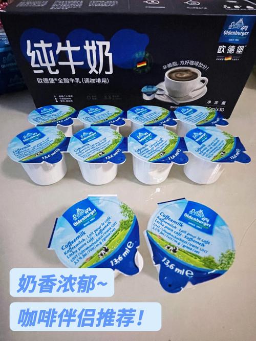 咖啡奶的保存方法，咖啡奶球植物怎么养护的呢。