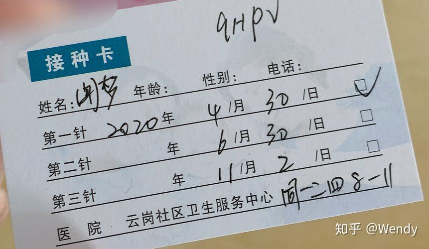 养羊疫苗接种卡怎么做，植物养护卡片在哪买的啊知乎。