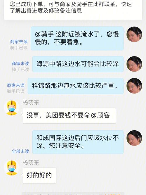 不开实体店，有办法加入美团外卖吗，美团外卖绿植。