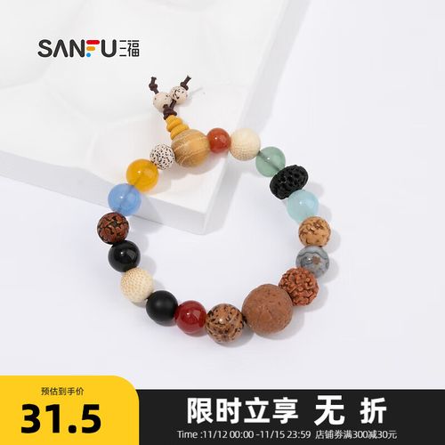 三福的十八籽是正的吗，三福买的植物怎么样养护好。