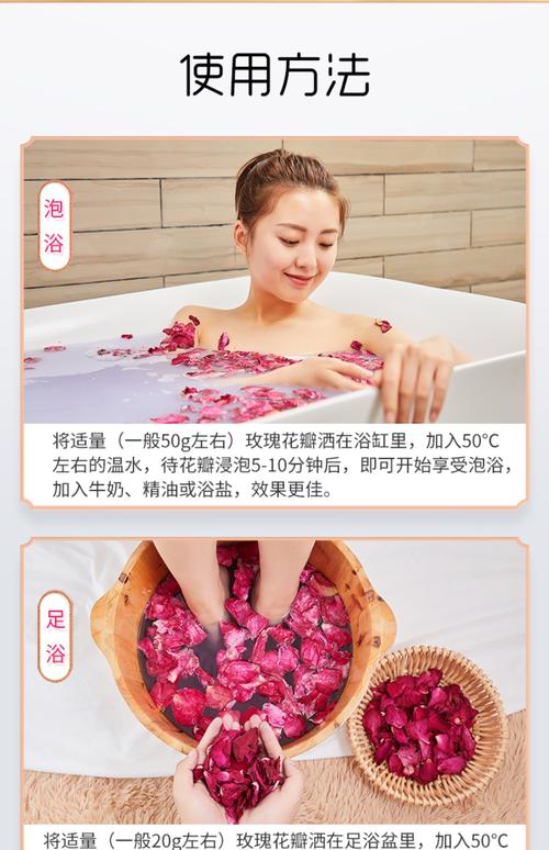 什么花最适合泡澡，什么植物的花美容好养护呢。