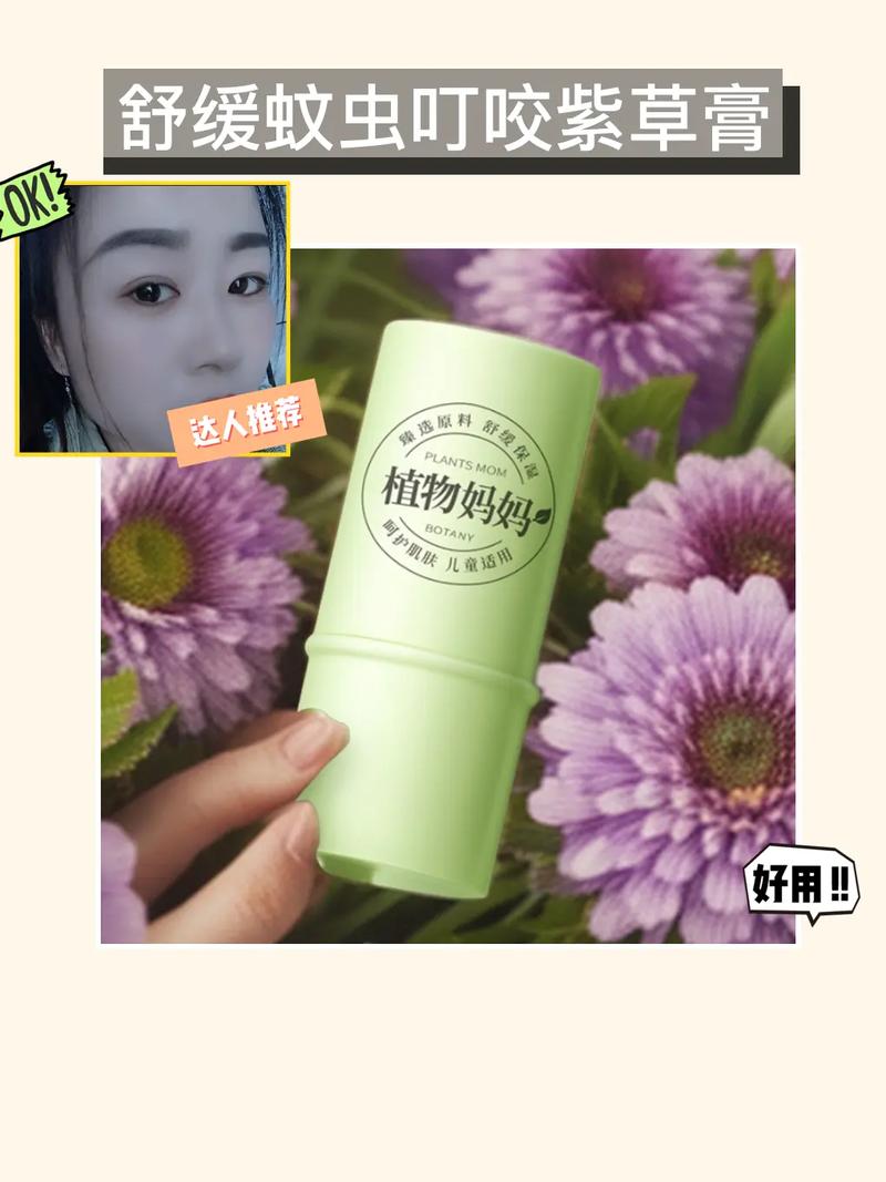 植物养护膏效果怎么样，植物养护膏怎么卖的好呢。